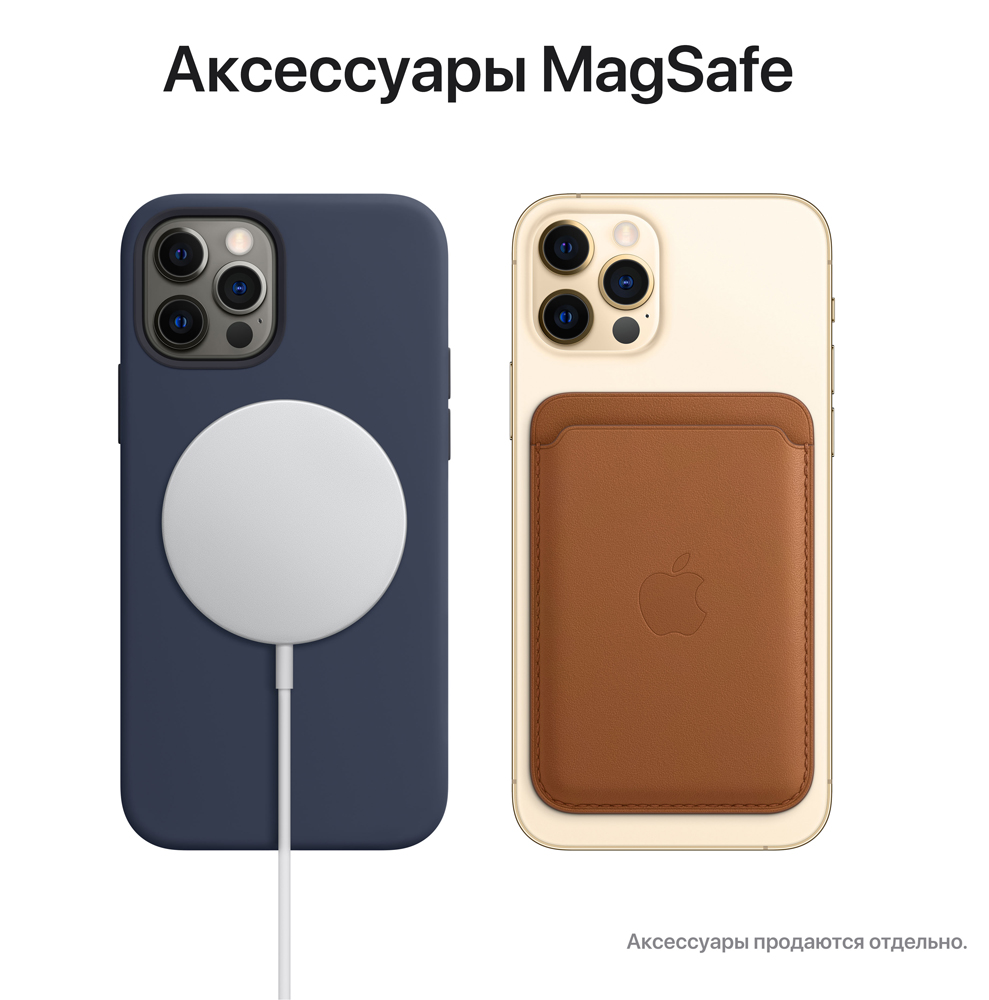 Смартфон Apple iPhone 12 Pro Max 128Gb Золотой: купить по цене 87 990  рублей в интернет магазине МТС