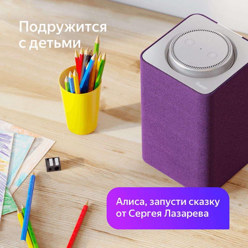 Яндекс.Станция - умная колонка с Алисой черная: купить по цене 11 990 ...