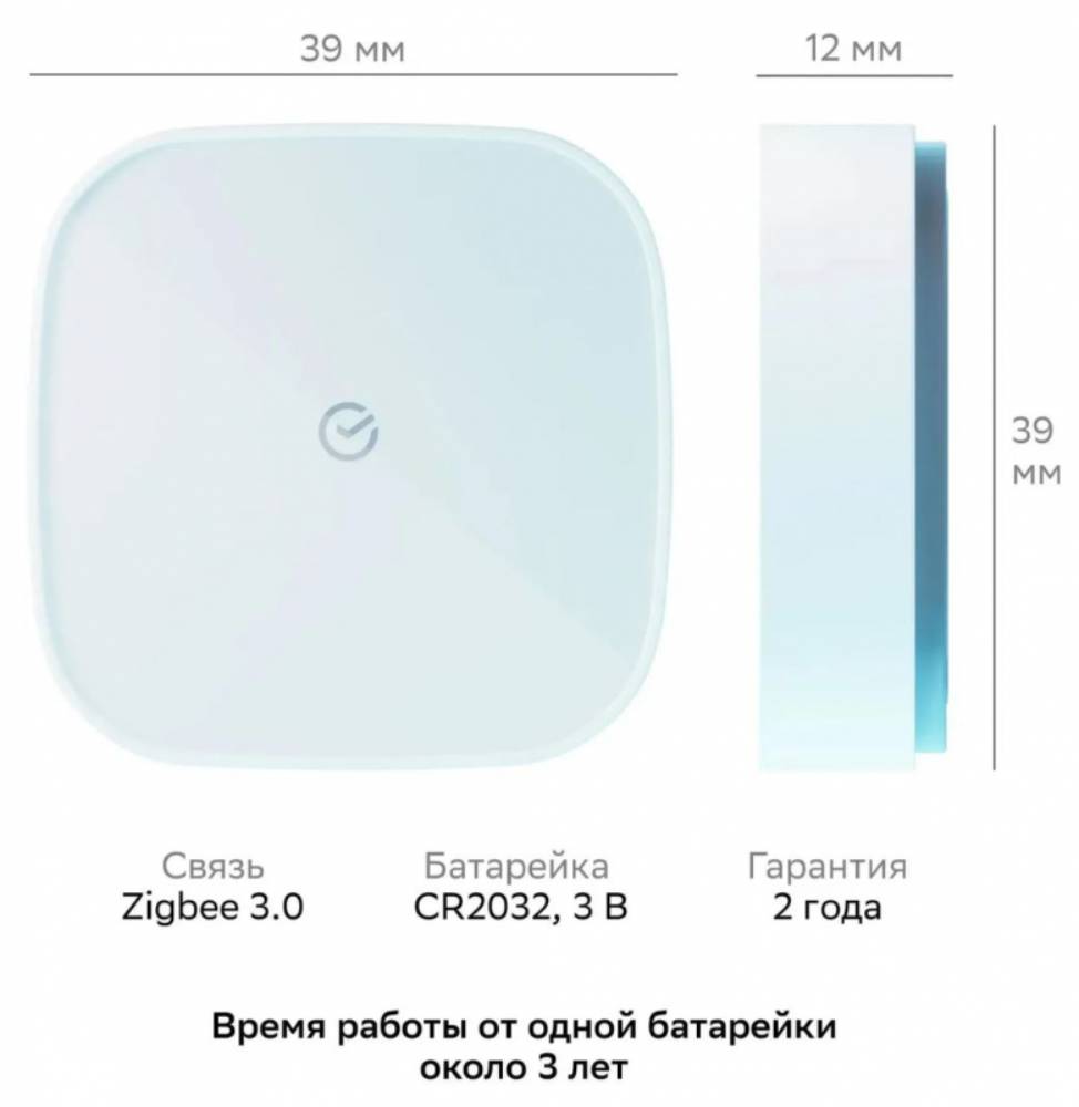 SBDV-00032 Белая - купить аксессуары в интернет-магазине МТС