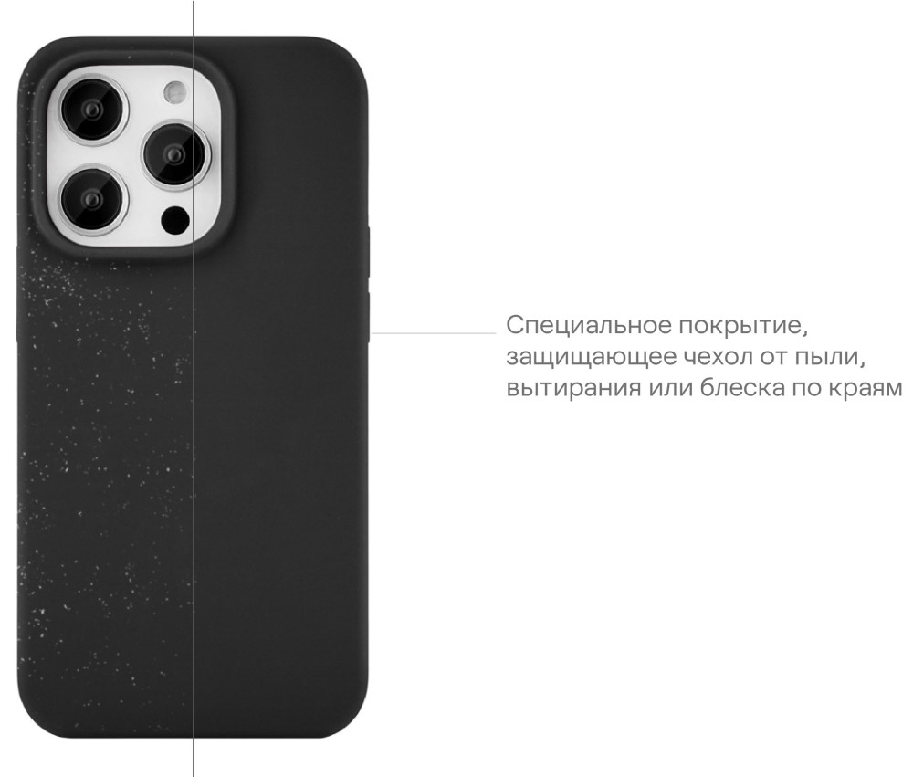 Чехол-накладка uBear Touch Mag Case для iPhone 14 Pro MagSafe Черный  (CS201BL61PTH-I22M): купить по цене 2 490 рублей в интернет магазине МТС