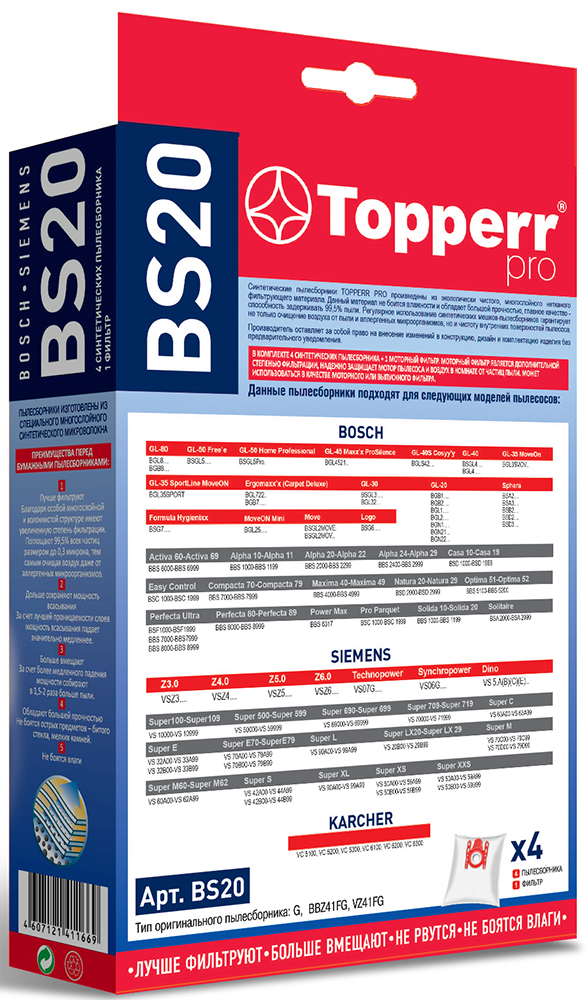 Пылесборник Topperr BS 20 синтетический 4 шт Белый: купить по цене 350 ...