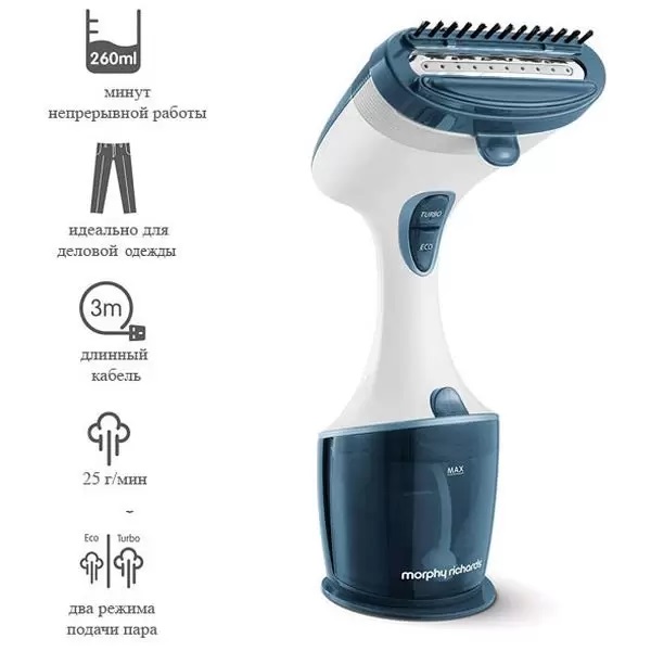 Morphy richards on sale garment steamer