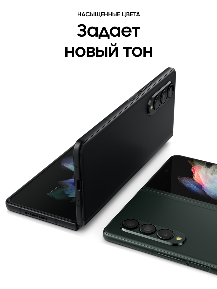 Смартфон Samsung Galaxy Z Fold3 12/512Gb Черный: купить по цене 169 990  рублей в интернет магазине МТС