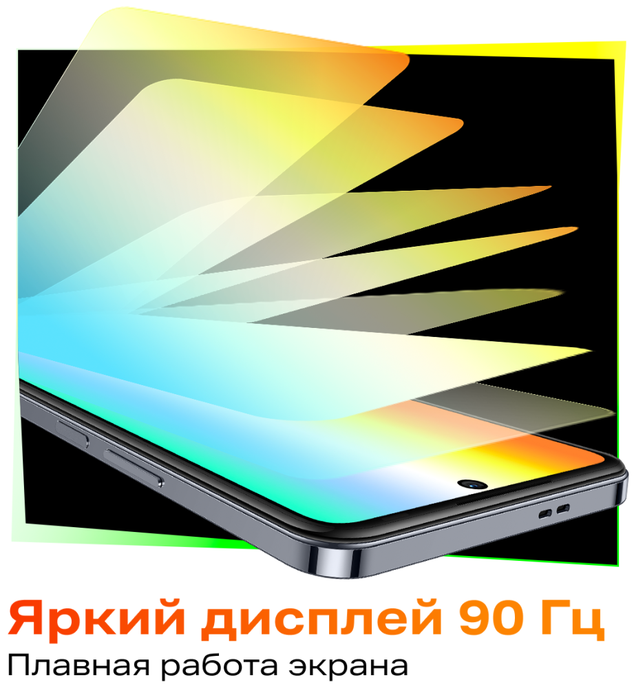 Смартфон Infinix HOT 40 8/256 Гб Черный: технические характеристики и  описание – Интернет – магазин МТС