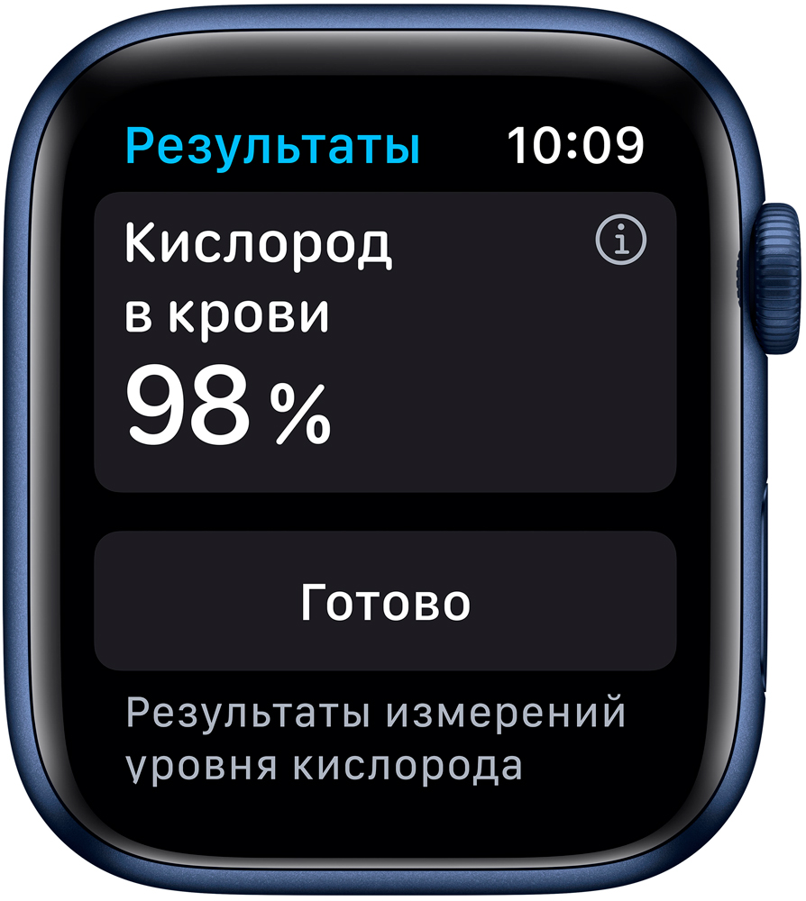 Apple Watch Series 6 GPS 44 M00J3RU A