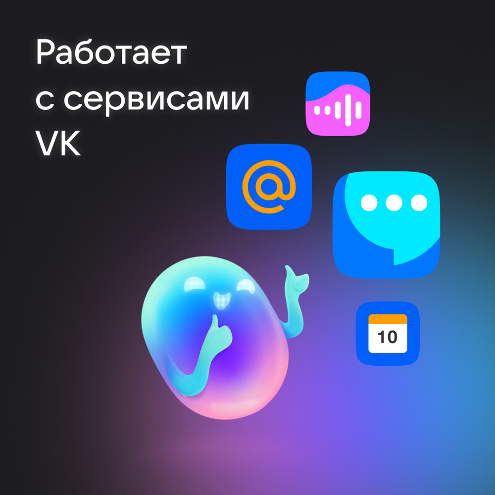 Умная колонка VK Капсула Мини с голосовым помощником Марусей, Розовая ...