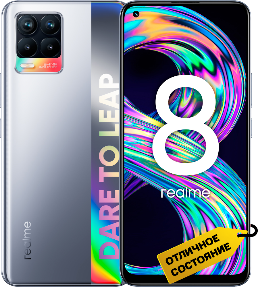 Смартфон Realme 8 6/128Gb Серебрянный «Отличное состояние»: купить по цене  13 290 рублей в интернет магазине МТС