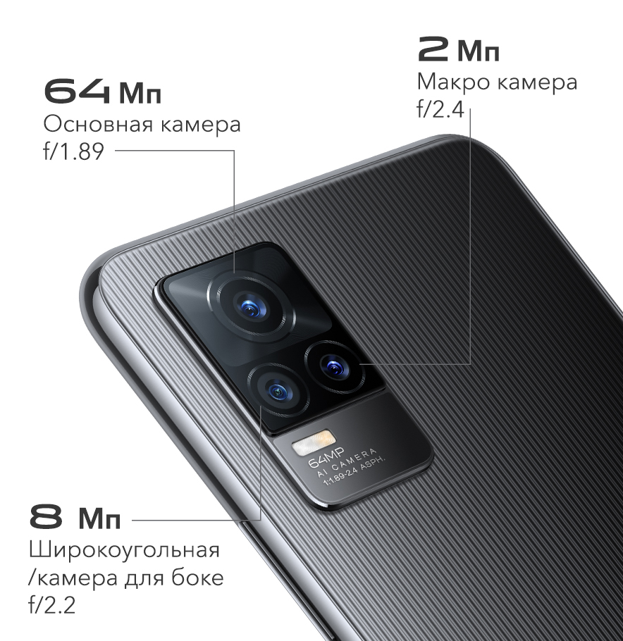 Отзывы на Смартфон Vivo V21e 8/128Gb Black - Интернет-Магазин МТС