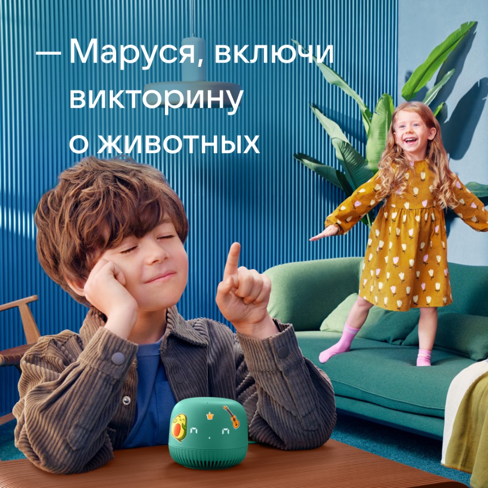 Умная колонка VK Капсула Нео с голосовым помощником Марусей Зеленая ...