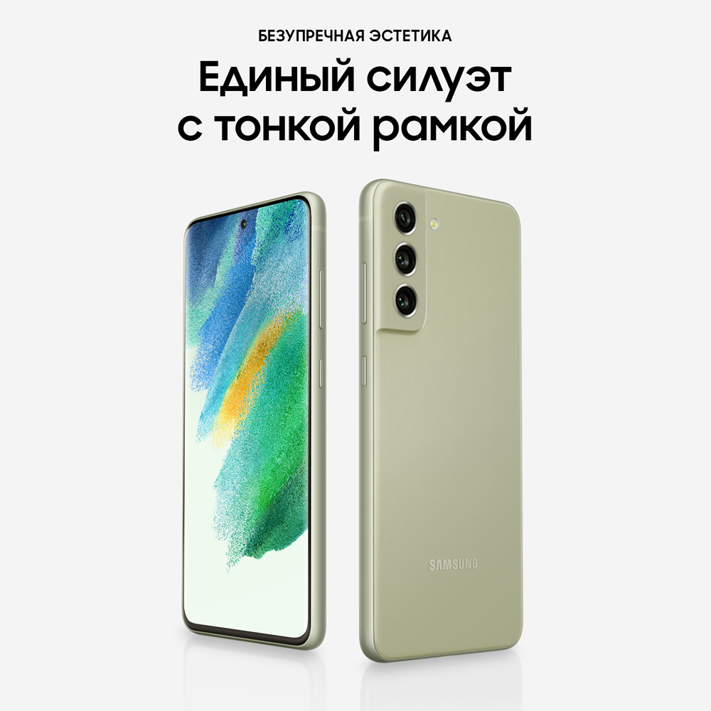 Смартфон Samsung Galaxy S21 8/256Gb Green "Как новый": купить по  цене 61 190 рублей в интернет магазине МТС