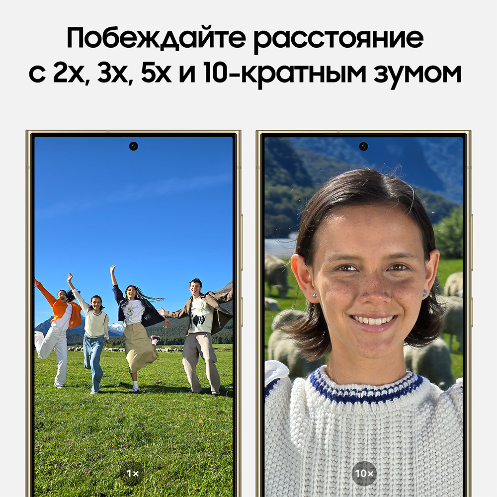 Смартфон Samsung Galaxy S24 Ultra 12 Гб/1 Тб 5G Желтый: купить по цене ...