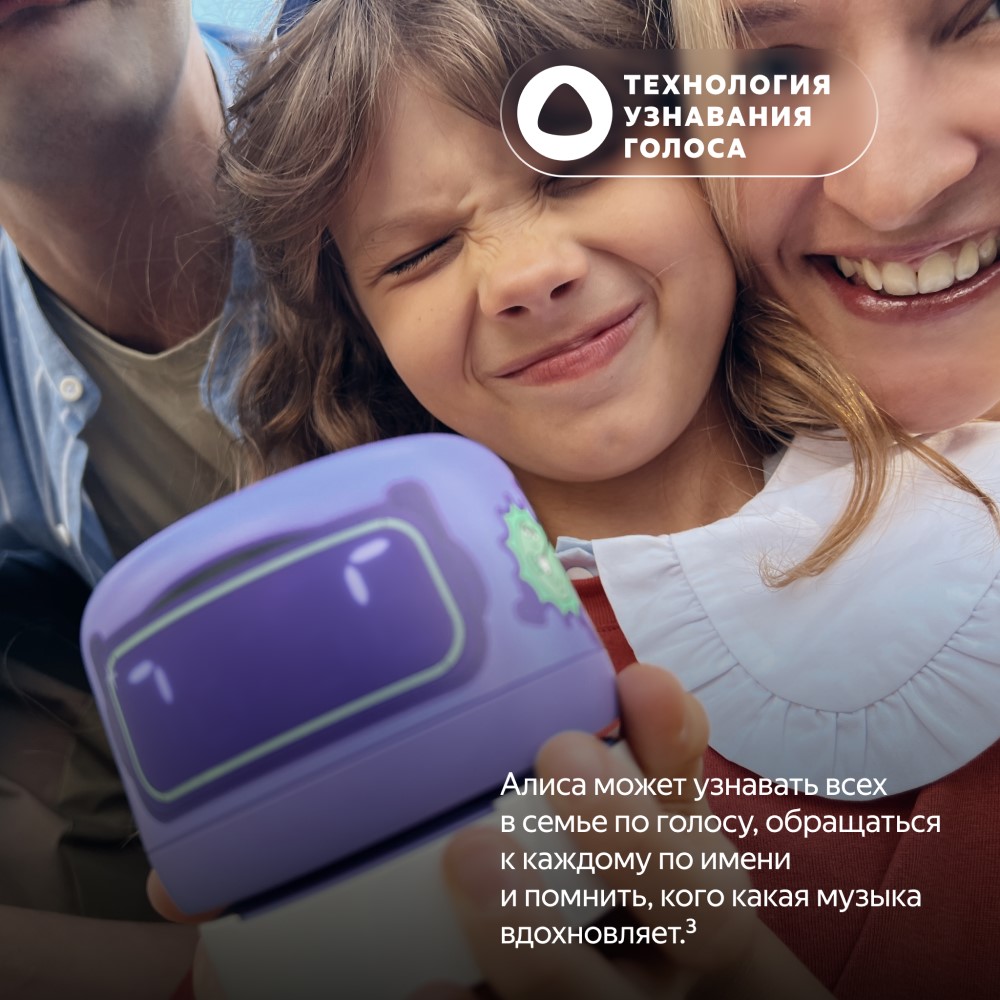 Умная колонка Яндекс Станция Лайт 2 (2024) с Алисой на YaGPT Зеленый ...