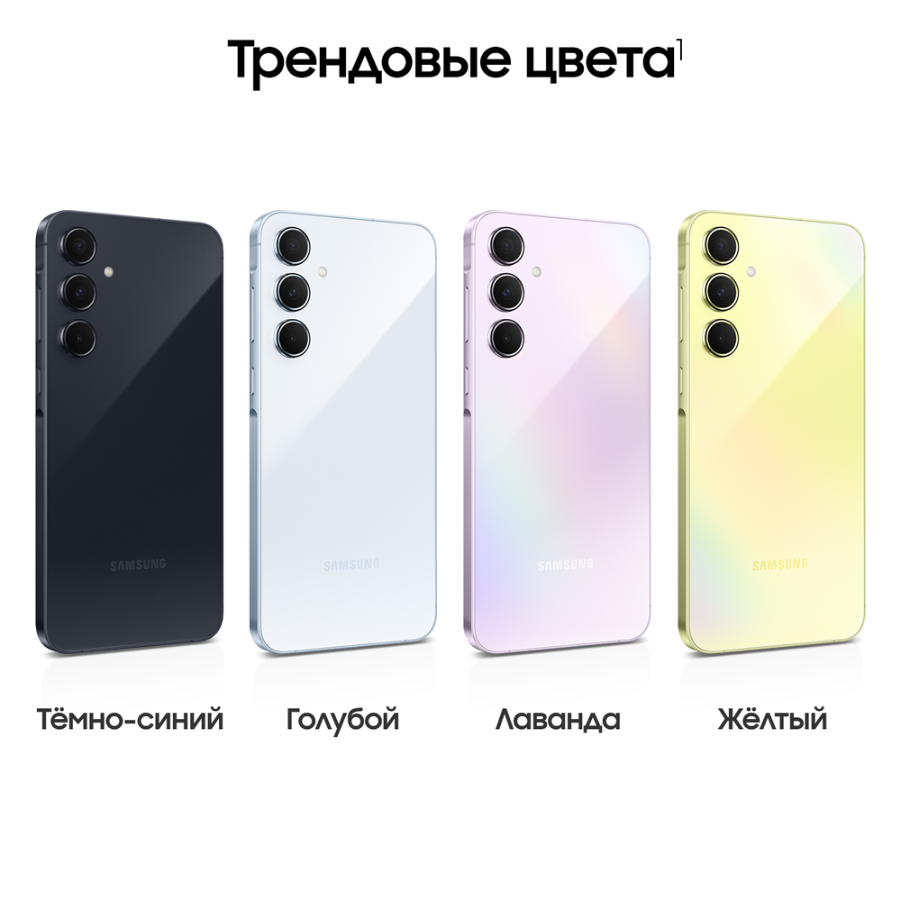 Смартфон Samsung Galaxy A55 8/256 Гб 5G Лавандовый: купить по цене 43 990  рублей в интернет магазине МТС