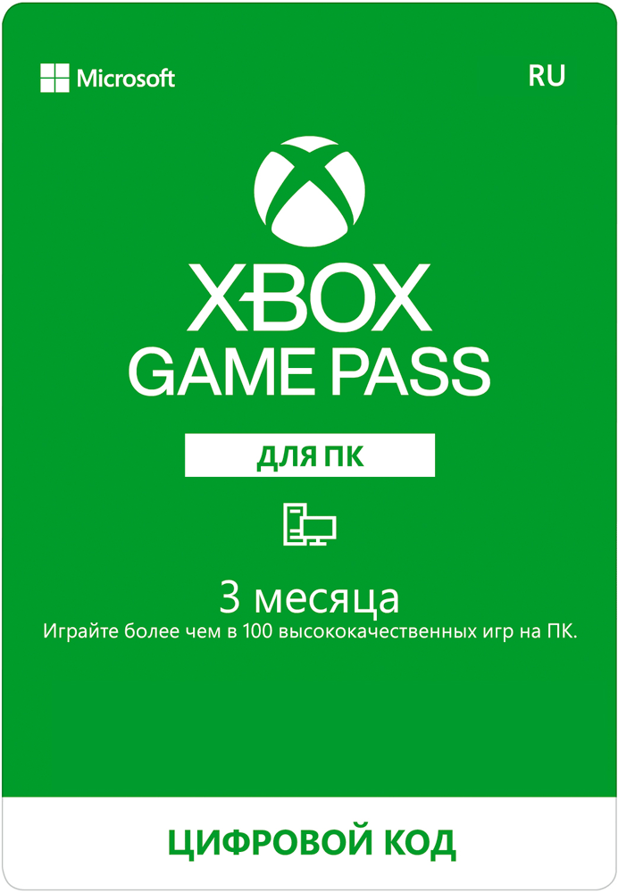 Карта оплаты xbox