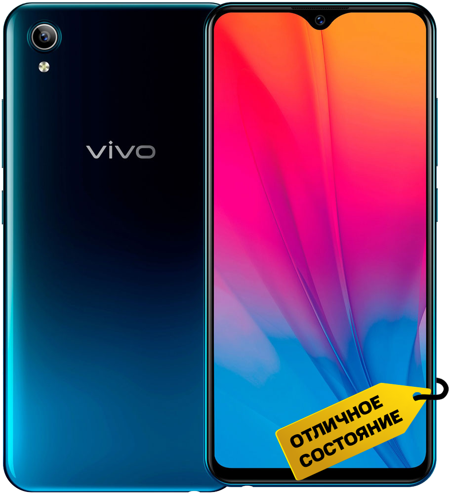 Смартфон Vivo Y91C 2/32Gb Черный «Отличное состояние»: купить по цене 4 890  рублей в интернет магазине МТС