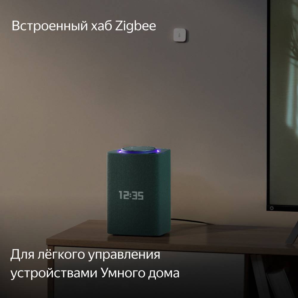 Умная колонка Яндекс Станция Макс с Zigbee Зеленая: купить по цене 34 990  рублей в интернет магазине МТС