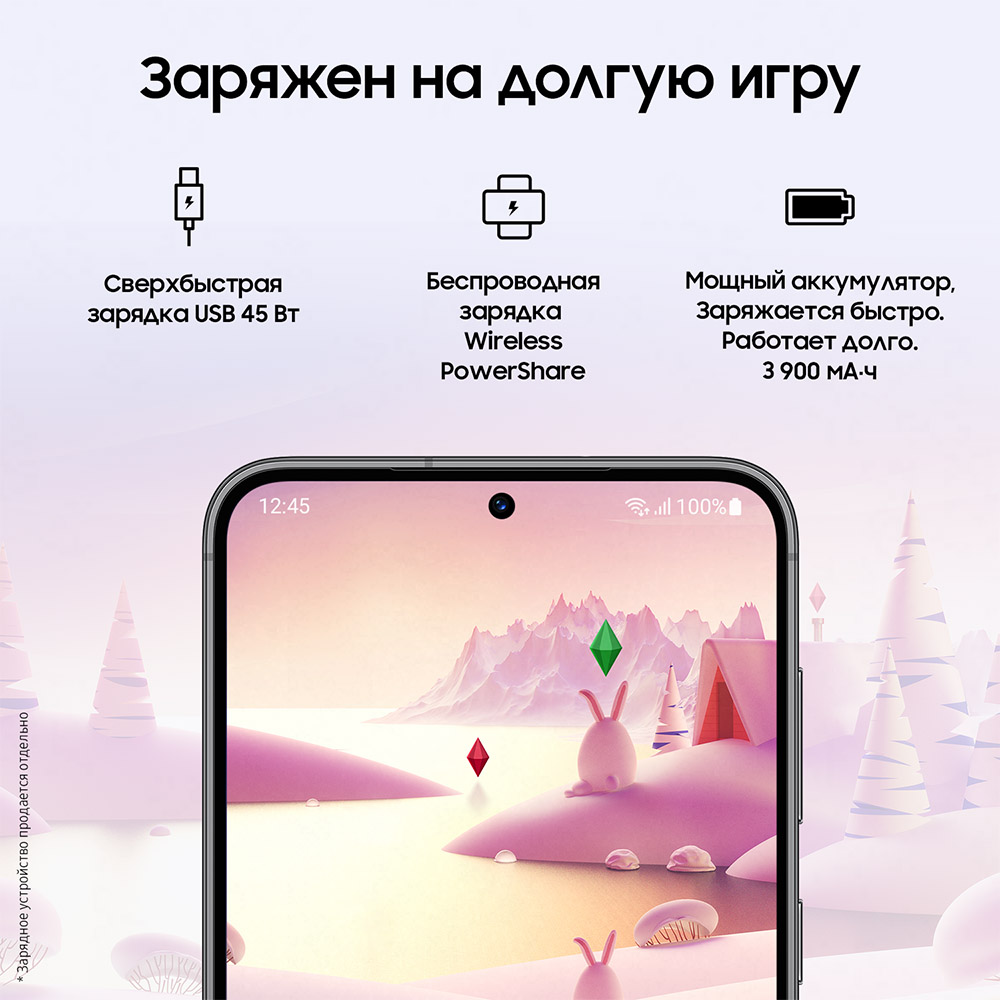 Смартфон Samsung Galaxy S23 5G 8/256Gb Черный: купить по цене 76 990 рублей  в интернет магазине МТС