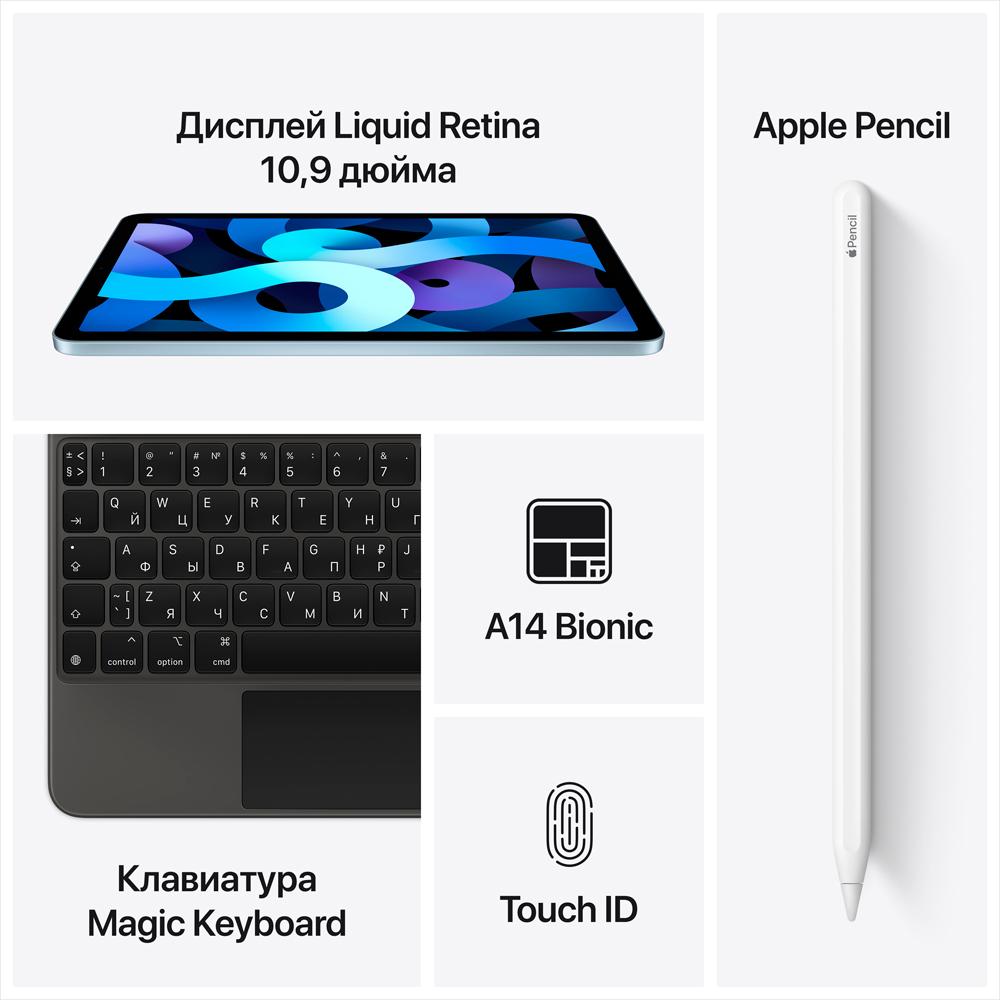 Apple iPad Air 2020 Wi-Fi Cell 10.9" 256Gb Золотой (MYH52RU/A) - цена ...