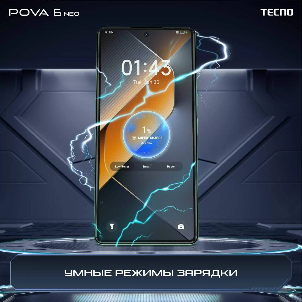 Смартфон TECNO POVA 6 Neo 8/256 Гб Серебристый: купить по цене 18 990  рублей в интернет магазине МТС