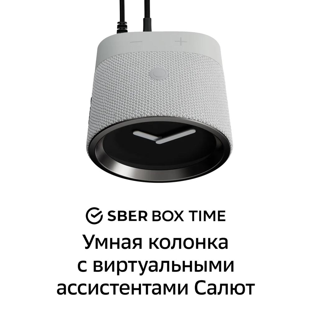 Умная колонка сбер. Умная колонка сбер отзывы покупателей. Умная колонка сбер отзывы покупателей. Голосовой помощник колонка сбер. Салют mini sberboom.