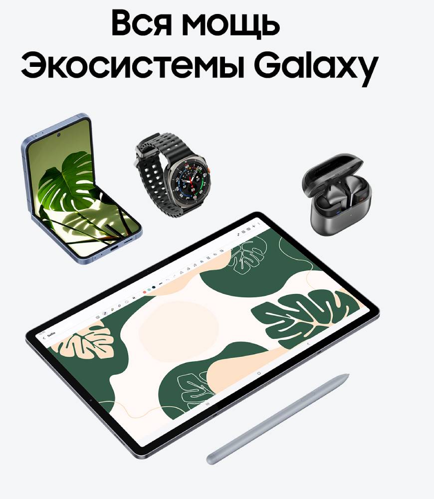 Планшет Samsung Galaxy Tab S10+ 5G 12/512Гб Серый. Планшет Samsung ...