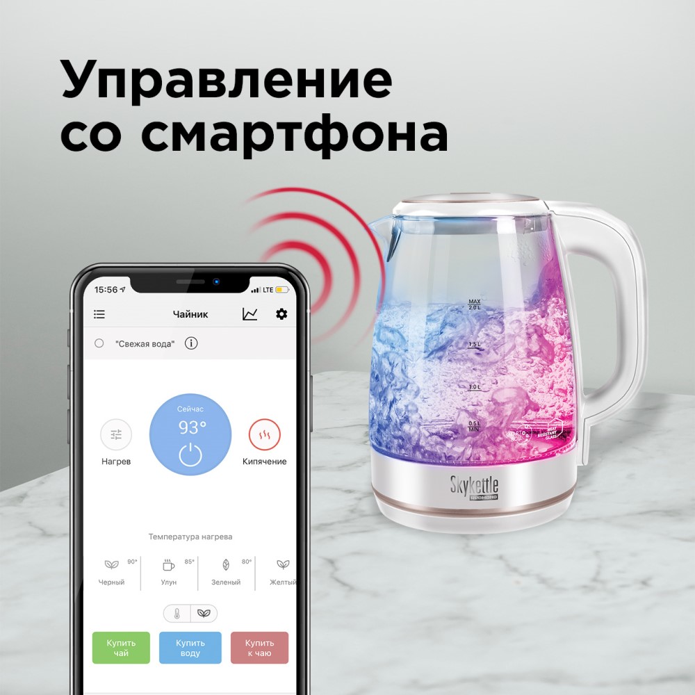 Skykettle rk g203s как подключить блютуз