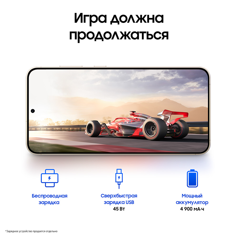 Смартфон Samsung Galaxy S24+ 12/256 Гб 5G Желтый: технические  характеристики и описание – Интернет – магазин МТС