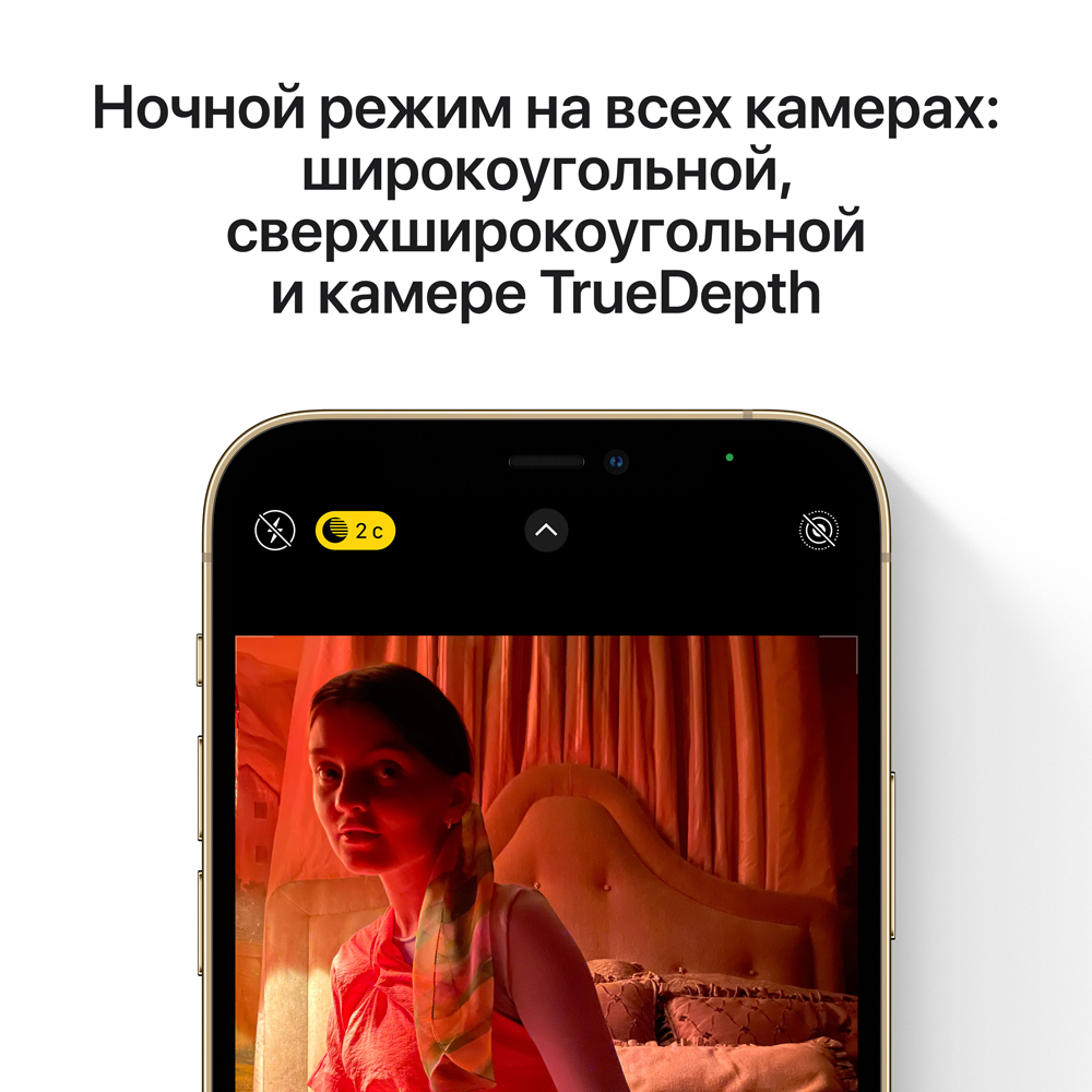 Смартфон Apple iPhone 12 Pro Max 512Gb Графитовый: купить по выгодной ...