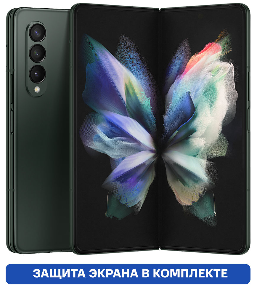 Смартфон Samsung Galaxy Z Fold3 12/256Gb Зеленый: купить по цене 79 990  рублей в интернет магазине МТС