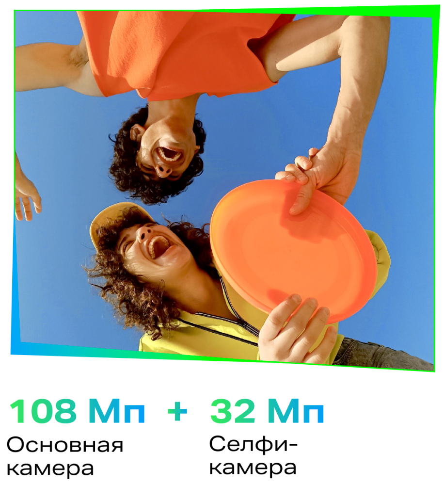 Смартфон Infinix HOT 40 Pro 8/256 Гб Черный: купить по цене 15 990 ...