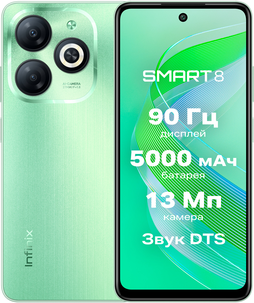 Смартфон Infinix SMART 8 3/64 Гб Зеленый: купить по цене 6 990 рублей в  интернет магазине МТС