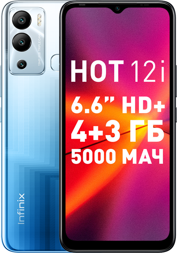 Смартфон Infinix HOT 12i 4/64Gb Синий: купить по цене 3 990 рублей в ...