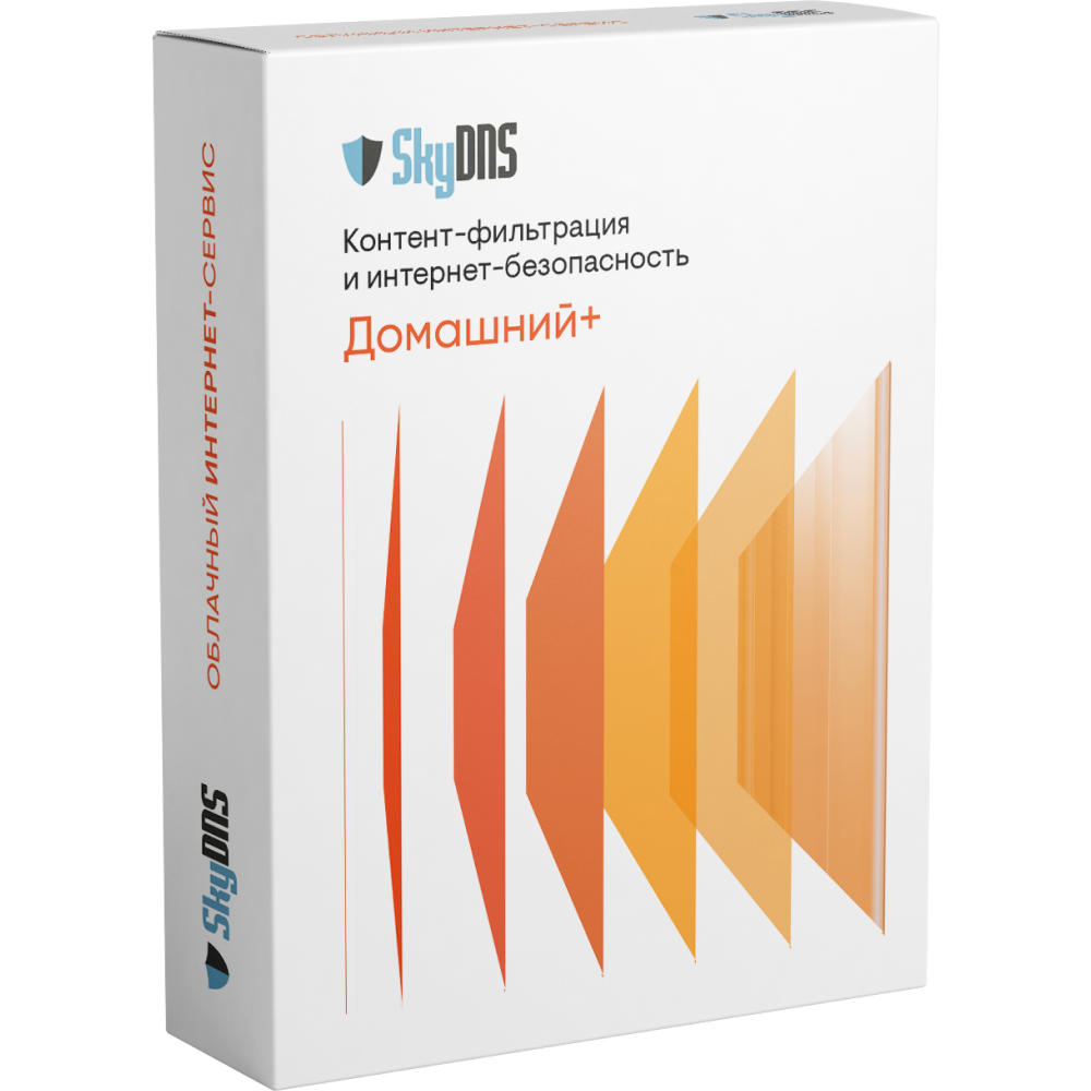 Цифровой продукт SKyDNS Домашний+ на 1 год, до 10 устройств: купить по цене  855 рублей в интернет магазине МТС