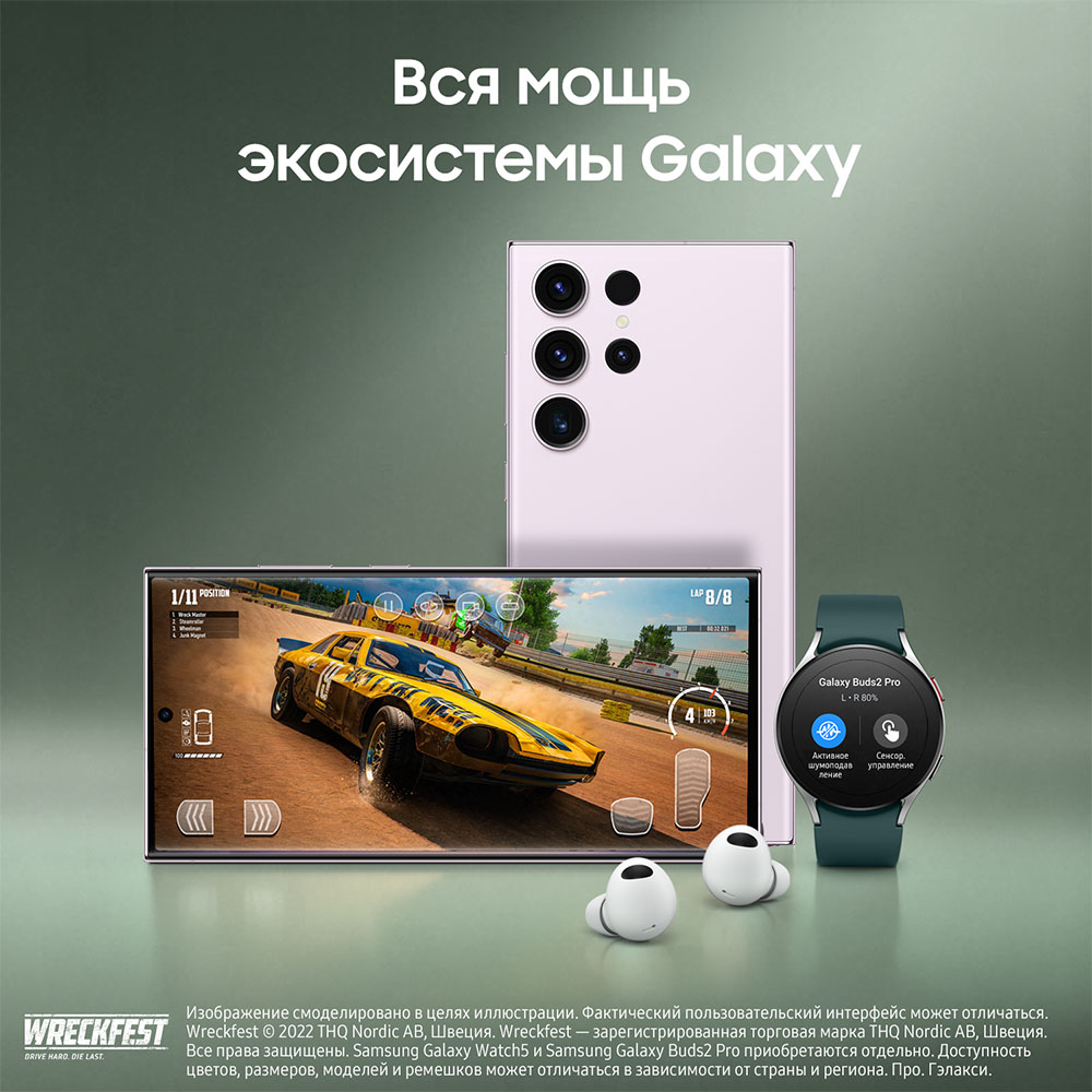 Смартфон Samsung Galaxy S23 Ultra 5G 12 Гб/1 Тб Лавандовый: купить по цене  129 990 рублей в интернет магазине МТС