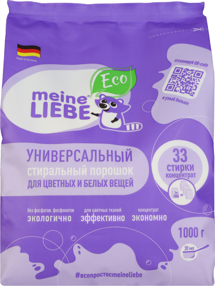 Стиральный порошок-концентрат MEINE LIEBE ЭКО универсальный без ...