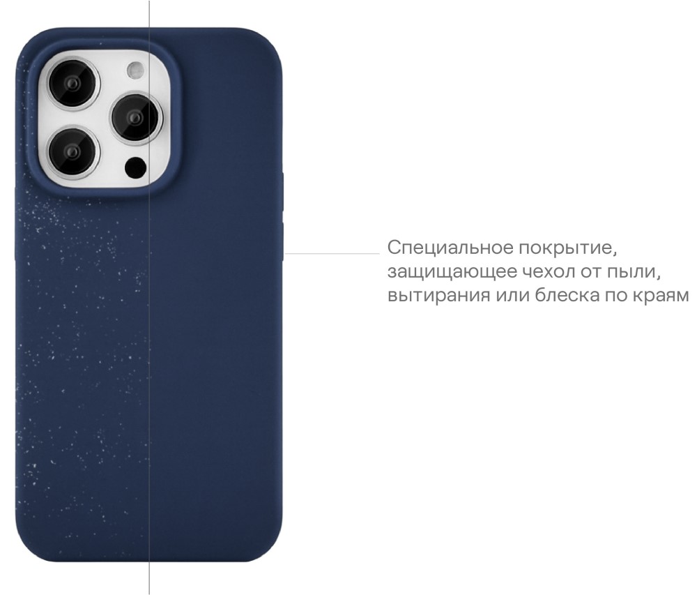 Чехол-накладка uBear Touch Mag Case для iPhone 14 Pro MagSafe Синий  (CS202DB61PTH-I22M): купить по цене 2 490 рублей в интернет магазине МТС