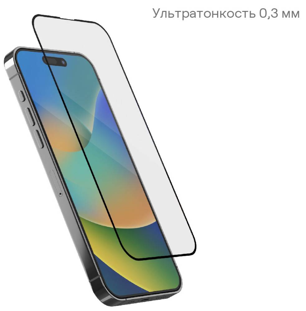 Стекло защитное uBear Extreme Nano Shield Privacy для iPhone 15 Pro Max  алюмосиликатное Черная рамка: технические характеристики и описание –  Интернет – магазин МТС