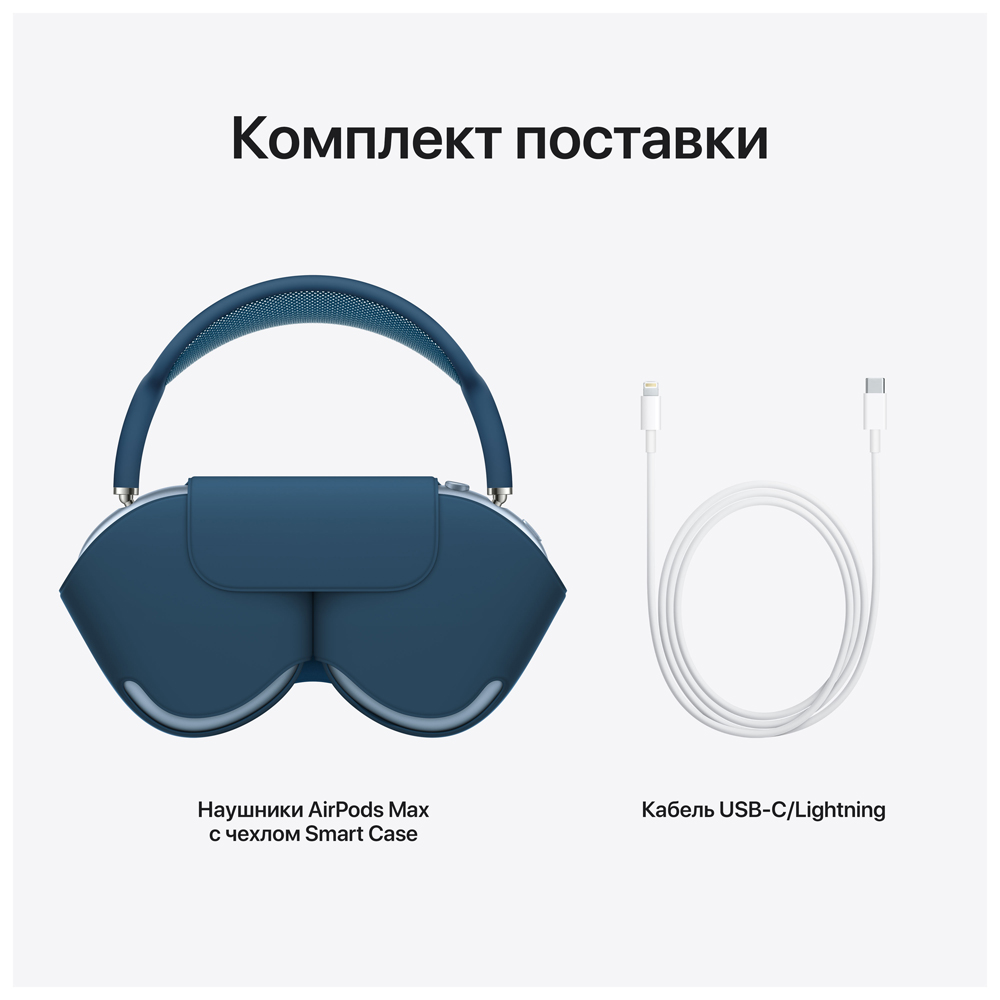 Apple AirPods Max MGYL3RU A