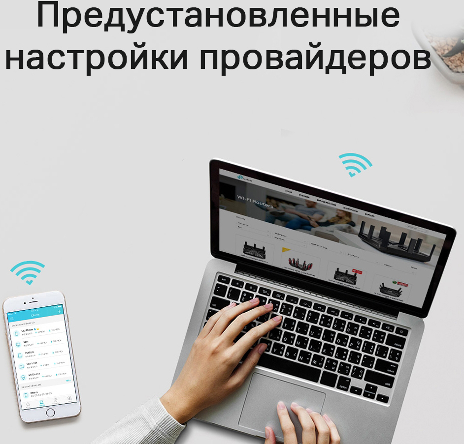 Роутер TP-Link Archer A5 Белый: купить по цене 3 190 рублей в интернет  магазине МТС