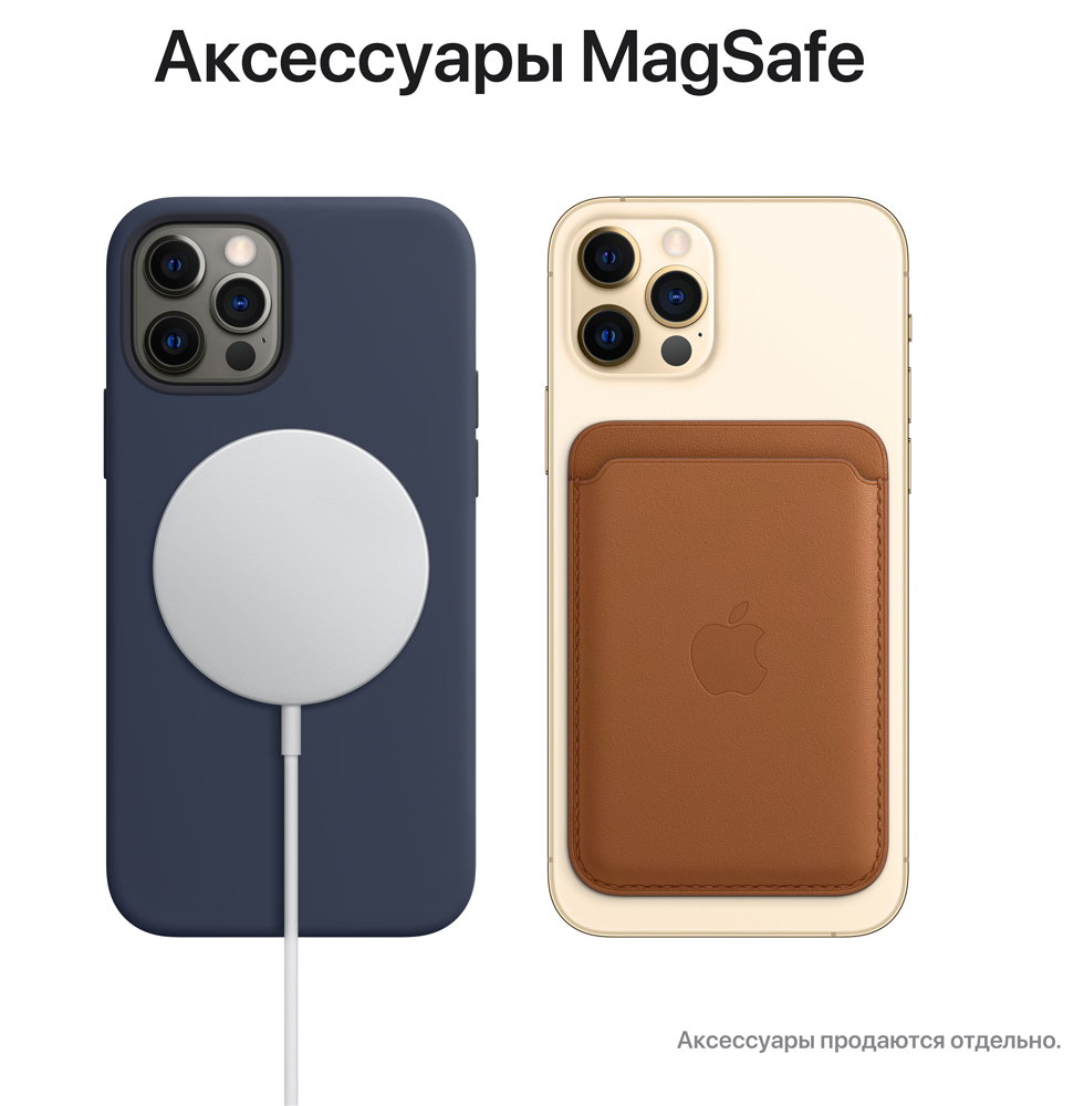 Смартфон Apple iPhone 12 Pro Max 512Gb «Тихоокеанский синий»: купить по ...