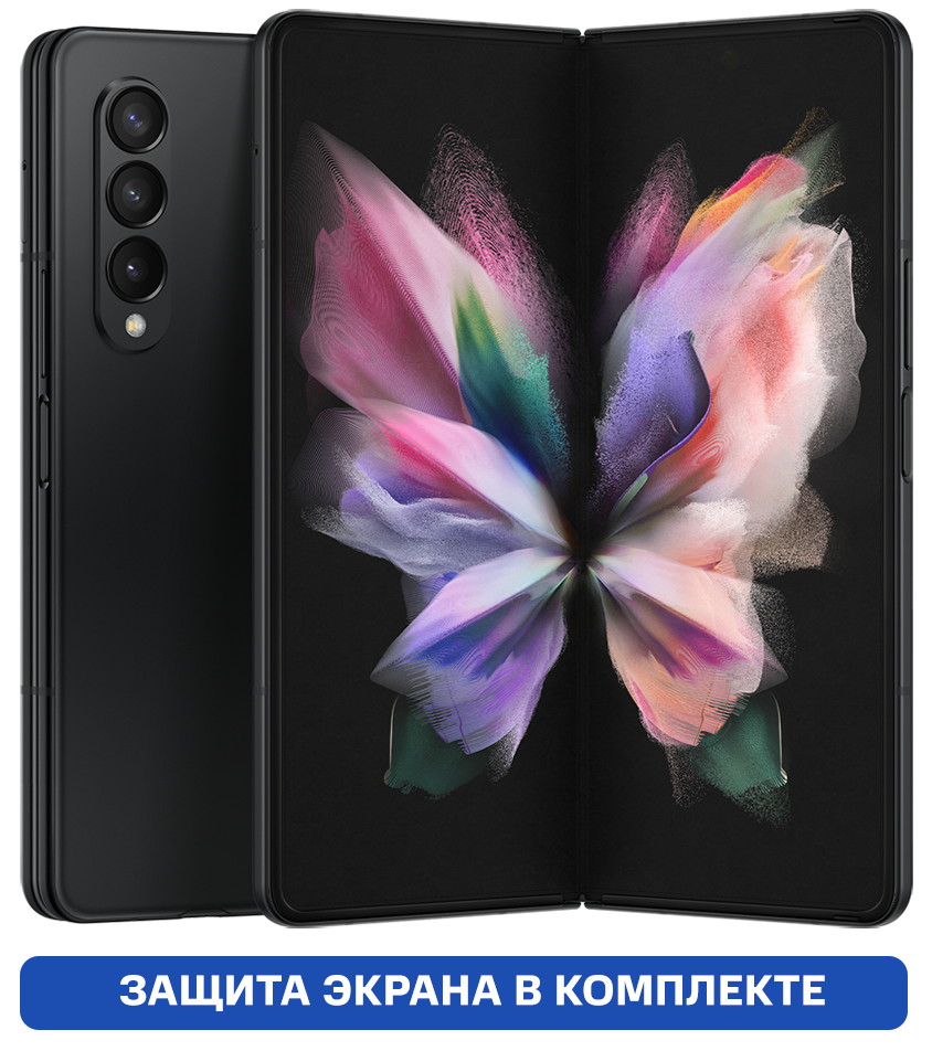 Смартфон Samsung Galaxy Z Fold3 12/256Gb Черный «Как новый»: купить по цене  84 990 рублей в интернет магазине МТС