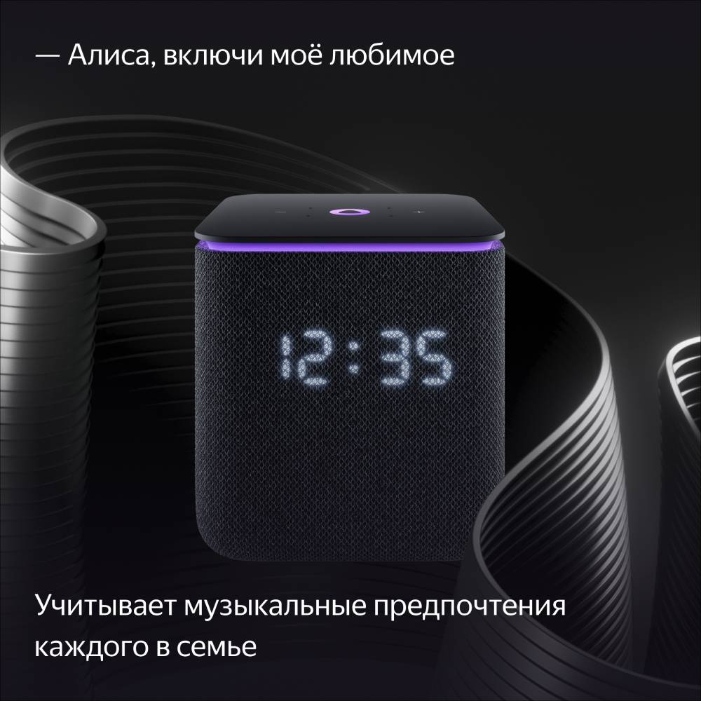 Умная колонка Яндекс Станция Миди с Zigbee Черная: купить по цене 16 990  рублей в интернет магазине МТС