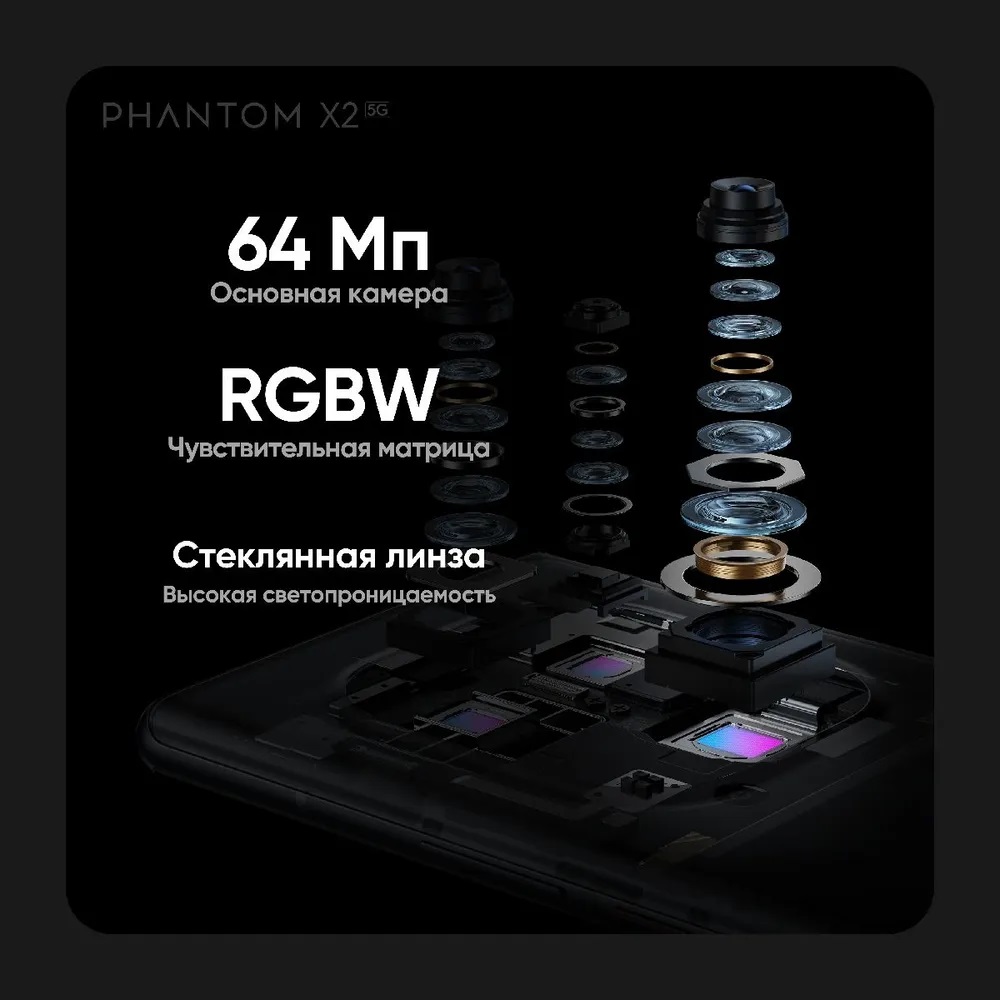 Отзывы на Смартфон TECNO Phantom X2 8/256 5G Звездная пыль -  Интернет-Магазин МТС