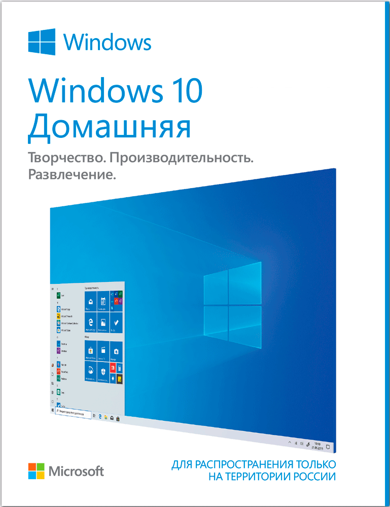 Цифровой Продукт Microsoft Лицензионный Ключ Операционная Система.