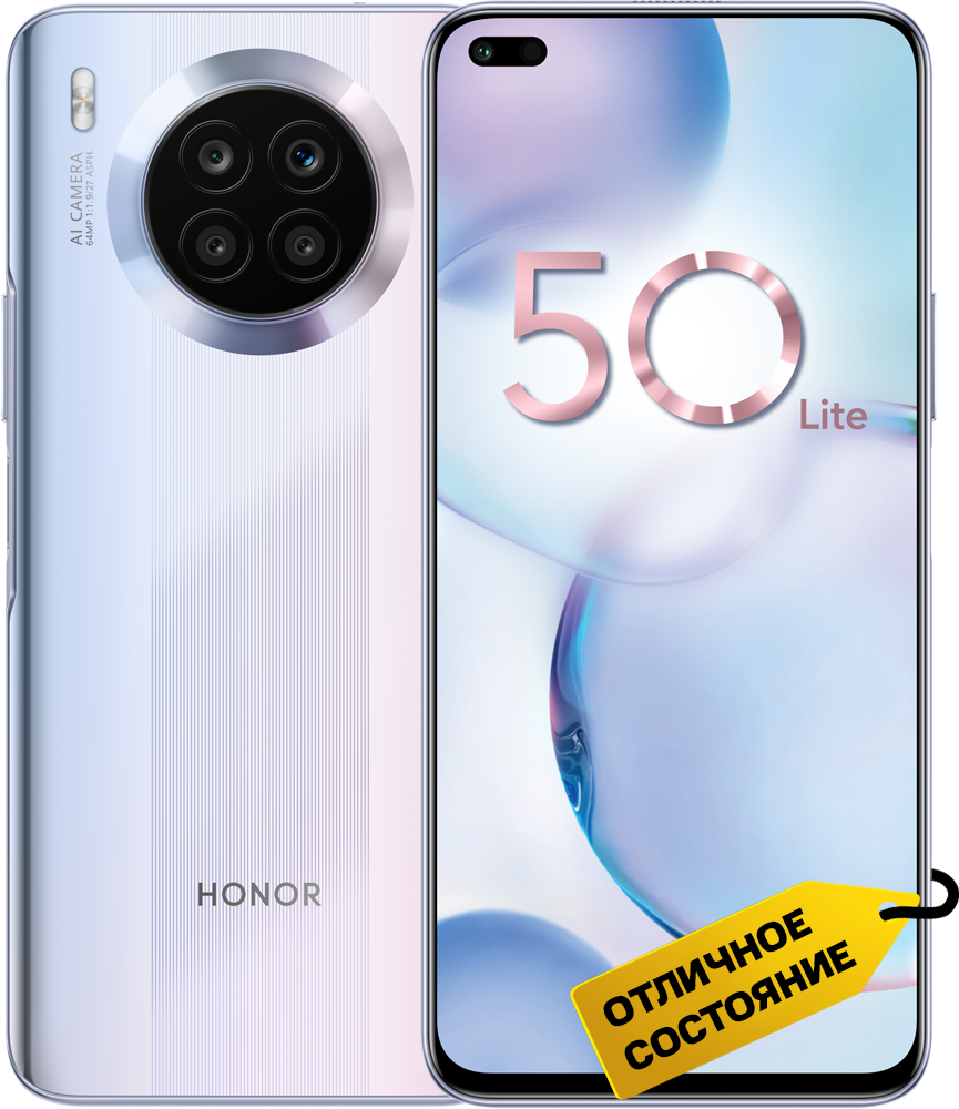 Смартфон HONOR 50 lite 6/128Gb Серебристый «Отличное состояние»: купить по  цене 11 890 рублей в интернет магазине МТС