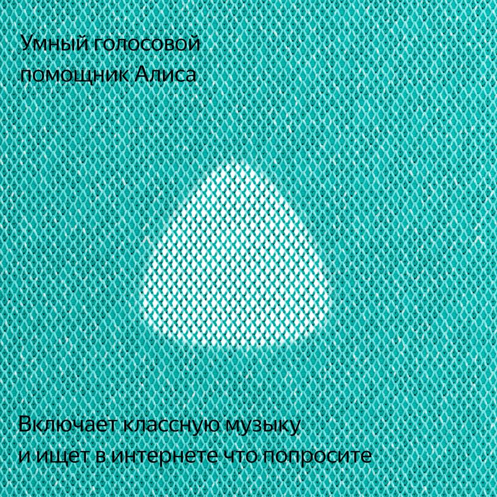 Умная колонка Яндекс Станция Макс с Zigbee Бирюзовая: купить по цене 34 ...