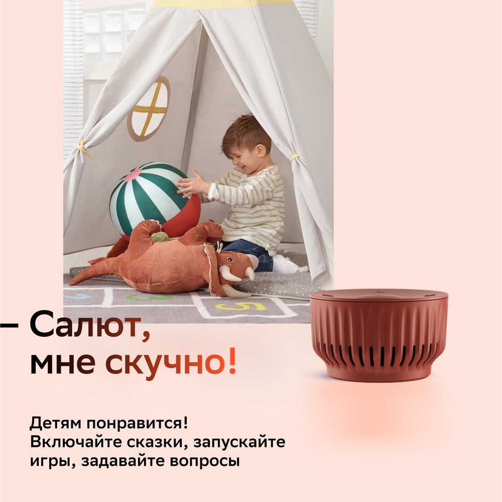 Умная колонка Sber Boom mini c семейством виртуальных ассистентов Салют ...
