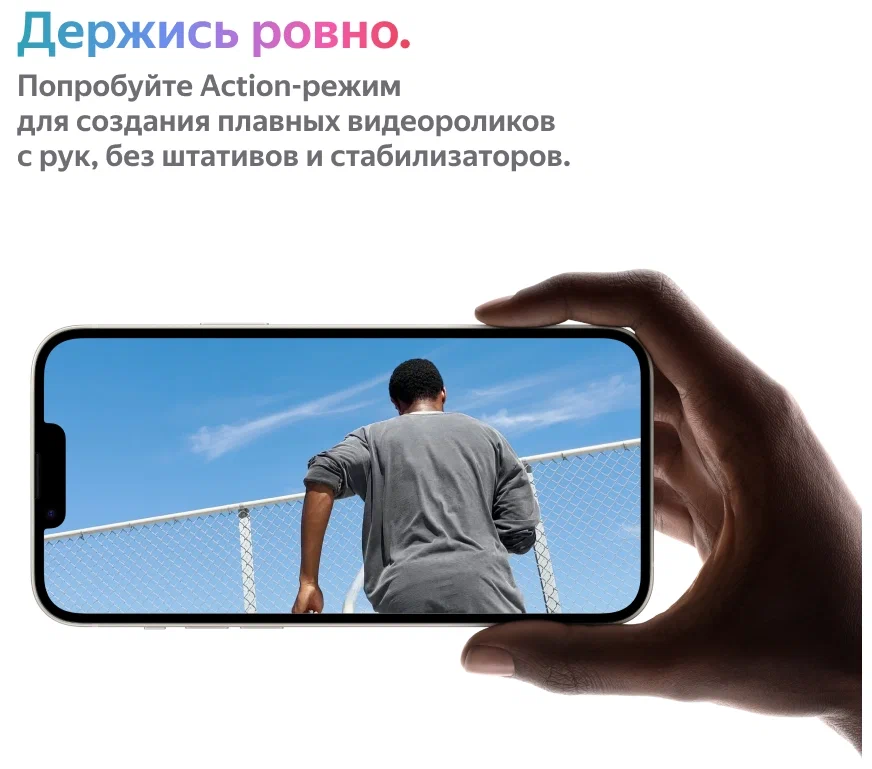 Смартфон Apple iPhone 14 256Gb Желтый. Смартфон Apple iPhone 14 256Gb ...