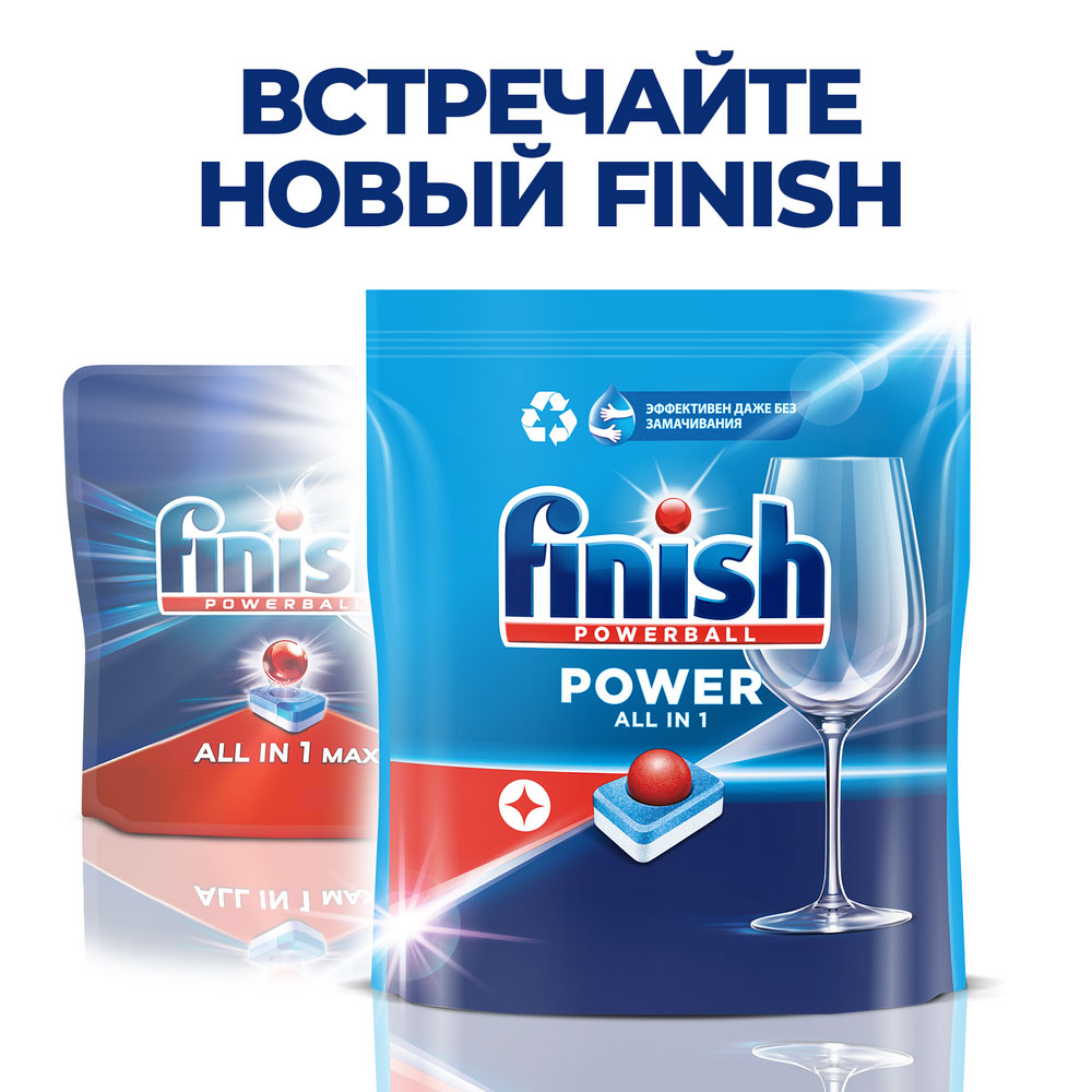 Таблетки для посудомоечной машины Finish 100шт: технические ...