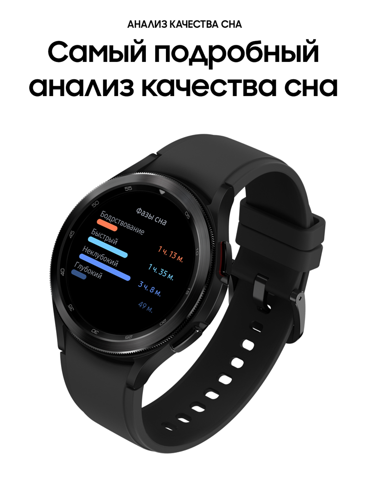 galaxy watch 4 classic 46mm smartwatch